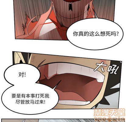 第57话34