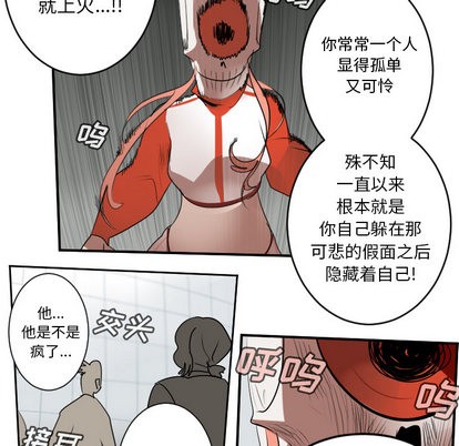 第57话38