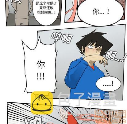 第57话39