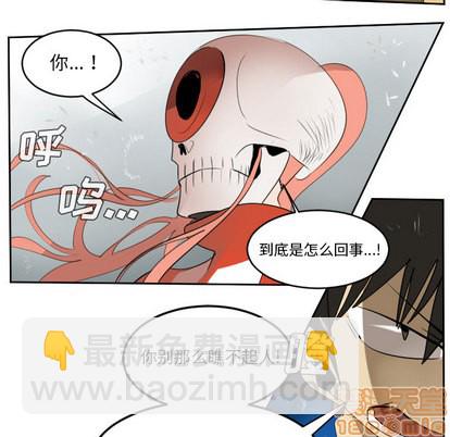 第57话4