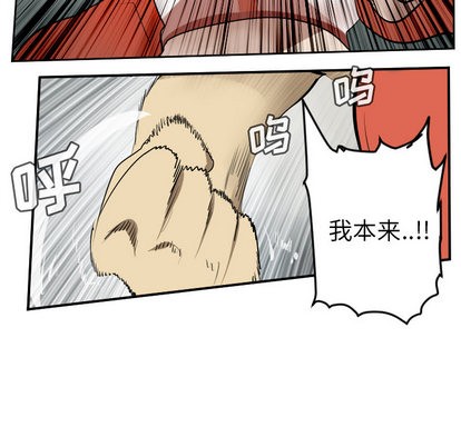 第57话43
