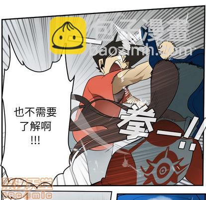第57话44