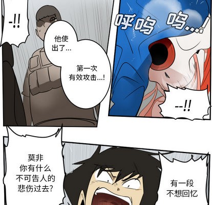 第57话45