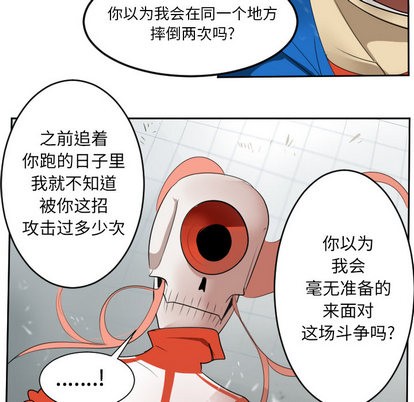 第57话5