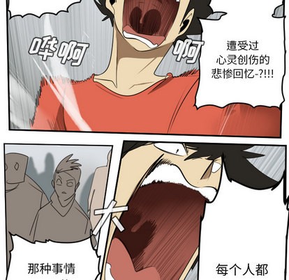 第57话50