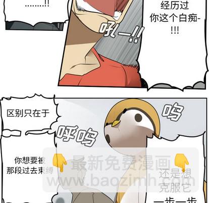 第57话51