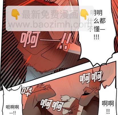 第57话56
