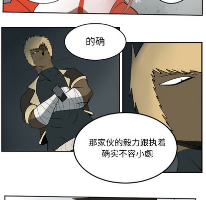 第57话6