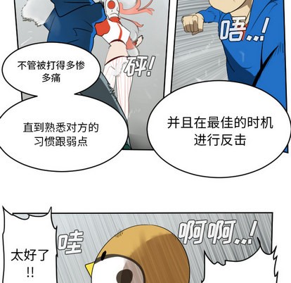 第57话8