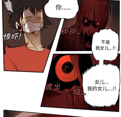 第58话10