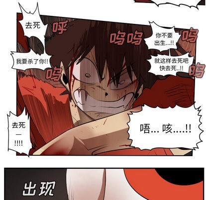 第58话13