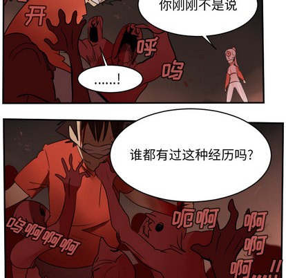 第58话16