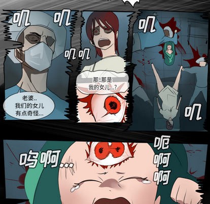 第58话18