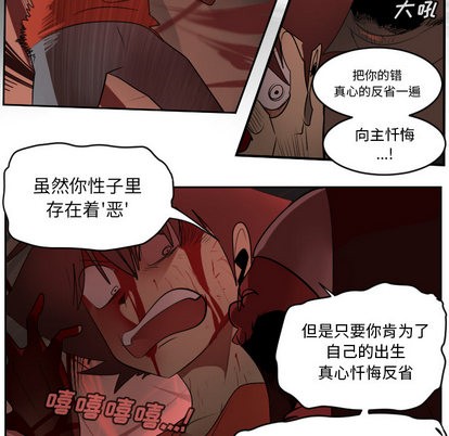 第58话20