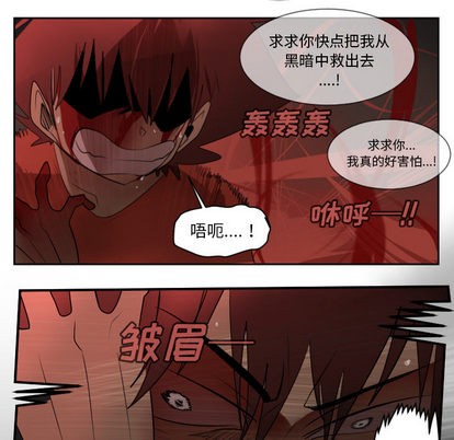 第58话22