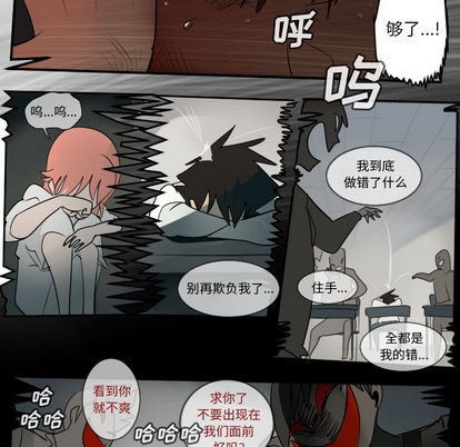 第58话23
