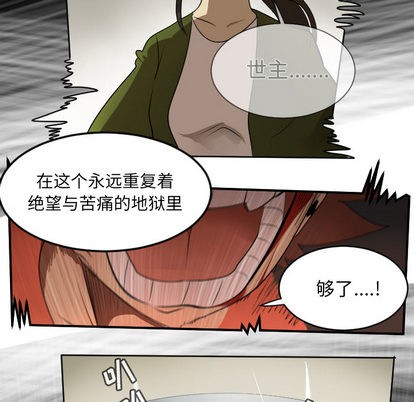 第58话26