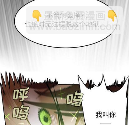 第58话28