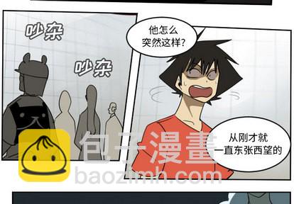 第58话3