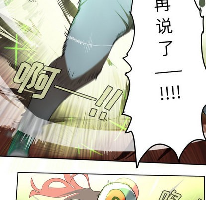 第58话30