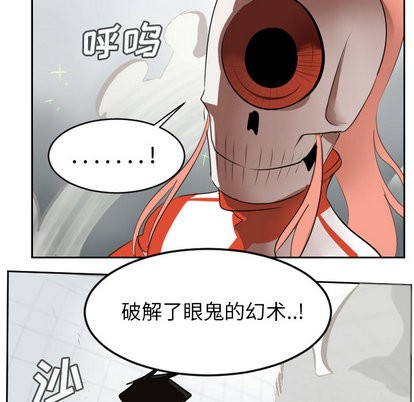 第58话35
