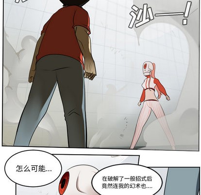 第58话36