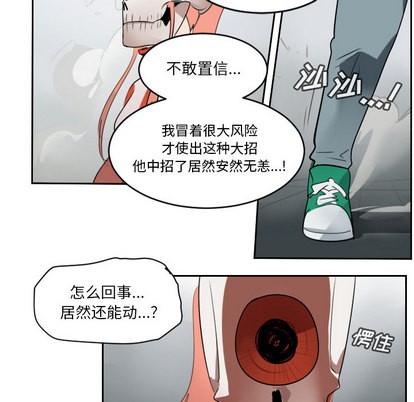 第58话37