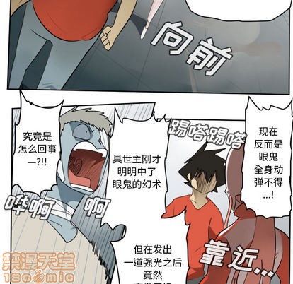 第58话39