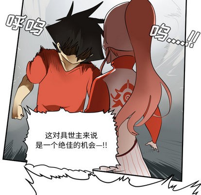 第58话41