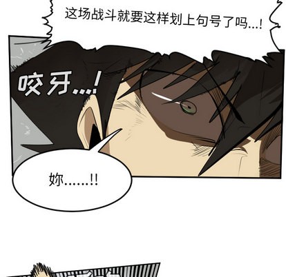 第58话42