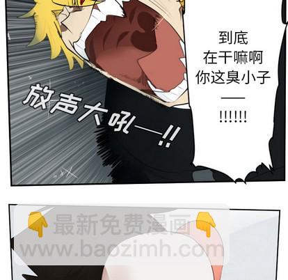 第58话54