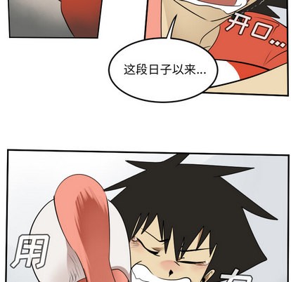 第58话56