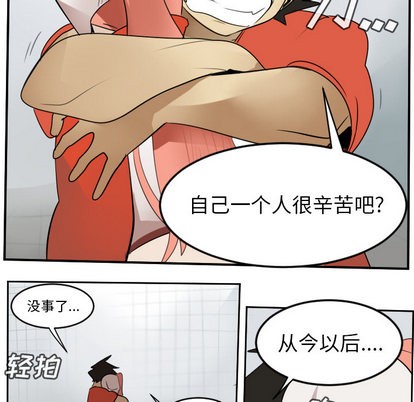 第58话57