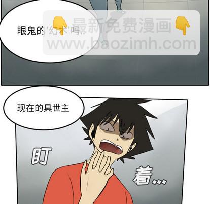 第58话6
