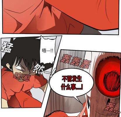 第58话67