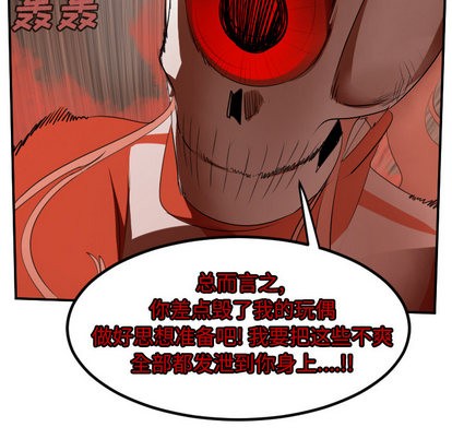 第58话71