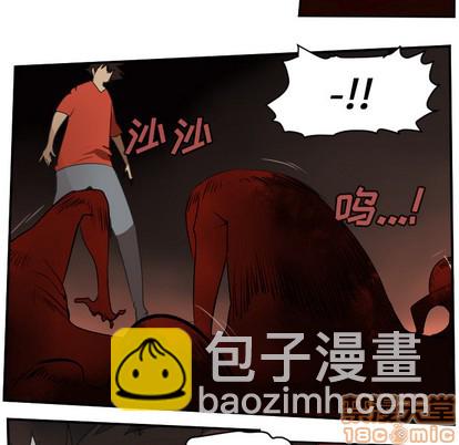 第58话9