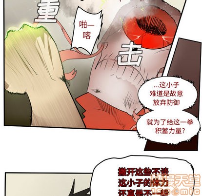 第60话34