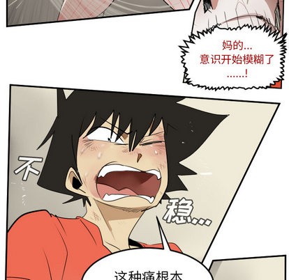 第60话48