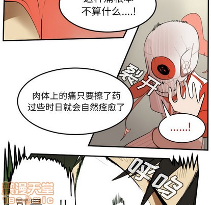 第60话53