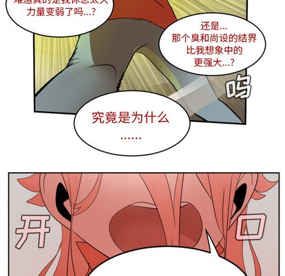 第60话59