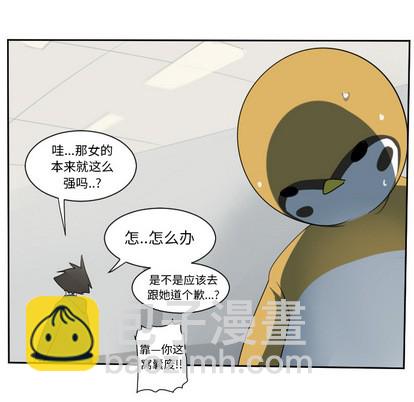 第63话13