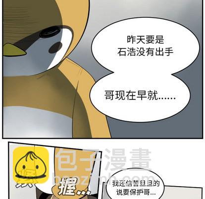 第63话16