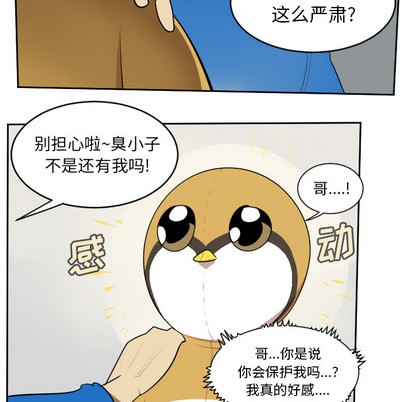 第63话21