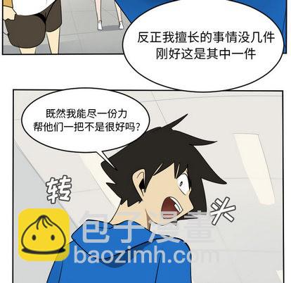 第63话26