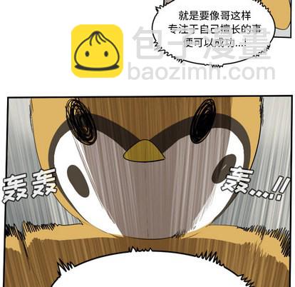 第63话28