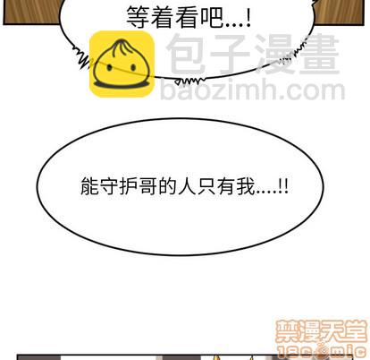第63话29