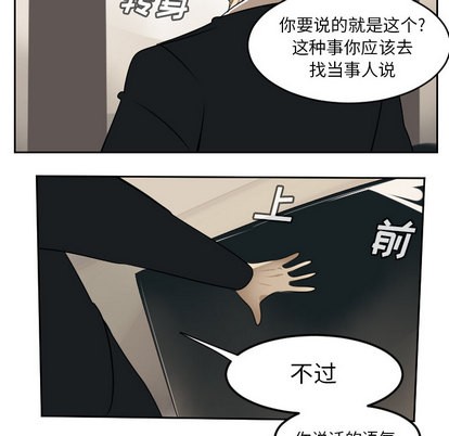第63话33