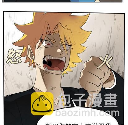第63话37