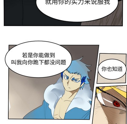 第63话38